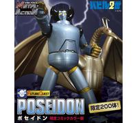 Evolution Toy Future Quest Metal Action Babil Nisei Poseidon Limited Color Editi