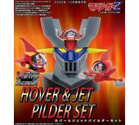 Evolution Toy Future Quest Metal Action Hover Pilder & Jet Pilder Set