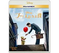 Ewan Mcgregor - Christopher Robin (2 Blu-Ray) [Edizione: Giappone]