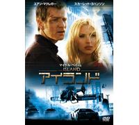 Ewan Mcgregor - The Island [Edizione: Giappone]