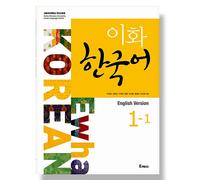 Ewha Korean 1-1: edizione inglese