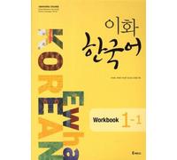 Ewha University Press Ewha Korean 1-1 Workbook (Tascabile)