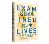 Examined Lives: from Socrates to Nietzsche (Chinese Edition)
