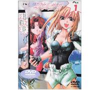 EXCEL SAGA VOL.01 - ROKUDO KOJ