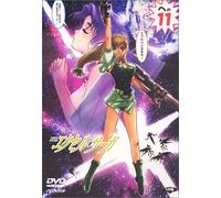 Excel Saga Vol. 11