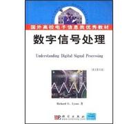 Excellent textbook by Foreign Universities electronic information: digital signal processing (Hardcover Edition)(Chinese Edition)