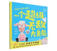 Excuse Me! (Hardcover) (Chinese Edition)