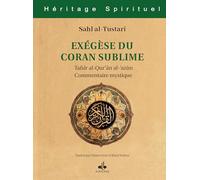 EXÉGÈSE DU CORAN SUBLIME - TAFSIR AL-QURAN AL-KARIM