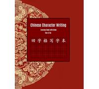 Exercise Book with Grids for Chinese Handwriting: Chinese Character Writing Practice Notebook Tian Zi Ge 田字格 写字本