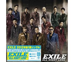 EXILE - ALL NIGHT LONG - EXILE