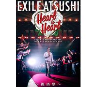 EXILE ATSUSHI LIVE TOUR 2025 "Heart to Heart" 復活祭 (Blu-ray Disc（通常盤） (Blu-ray)