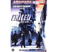 Exiled (DVD)