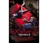 Existenz [99/E/S: J]