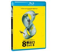 Exit 8 (Blu-ray) Kazunari Ninomiya Kotone Hanase Nana Komatsu Naru Asanuma