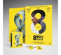 Exit 8 (Blu-ray) Yamato Kochi Kazunari Ninomiya Kotone Hanase Naru Asanuma