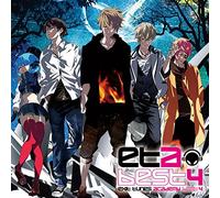 EXIT TUNES ACADEMY BEST 4 - VA