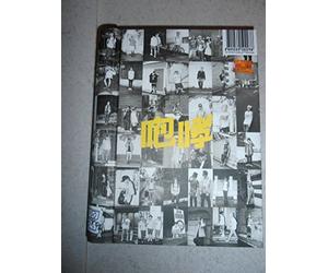 EXO:1st Album XOXO Repackage/Hug Ver.咆哮(CD)