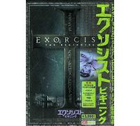 Exorcist: the Beginning [04/E, J