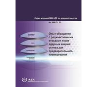 Experience in the Management of Radioactive Waste After Nuclear Accidents: A Basis for Preplanning