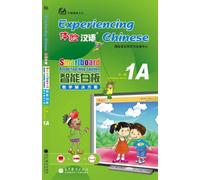 Experiencing ChineseSmartboard based Teaching Solution for Elementary Textbook1 (Chinese Edition)