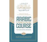 Explanation of the Madinah University Arabic Language Course for Non-Native Speakers: Book 1