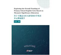 Exploring the Overall Teaching of Primary School English Units Based on Thematic Significance Education