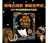 Exploring with Archaeologists: Ancient History at 38 Excavation Sites
