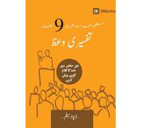 Expositional Preaching (Urdu): How We Speak God's Word Today