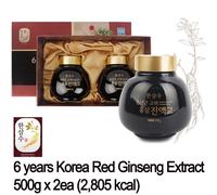[Express] Hansamsu 6 anni estratto di ginseng rosso coreano 500 g x 2ea (2.80...
