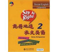 Expressway to HSK:A Predicted Selection of Simulated Exams for HSK(Advanced Level) (Chinese Edition)