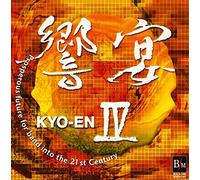 éŸ¿宴IV-21ä¸-ç´€ã®å¹å¥楽-
