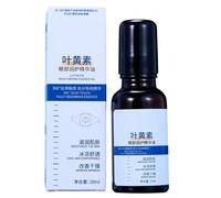 Eye Creams, Morning Eye Cream, Moisturizing Oil Soothing Viso Cosmetic Sensitive Skin 20 ml, Skincares per uomini donne Bedtime Routine, 3,15 x 1,5 pollici