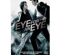 Eye For An Eye [Edizione: Stati Uniti]