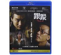 Eye in the Sky (Film to Jonnie To) (2007)