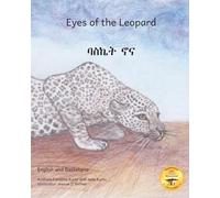 Eyes of the Leopard: Watching Your Back in Basketgna and English