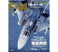 F-14 TOMCAT libro giapponese Aerei militari del mondo edizione speciale Giappone