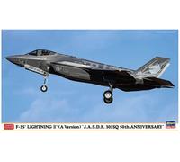 F-35 Lightning II 1/72 - HASEGAWA 02465