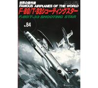 F-80/T-33 Shooting Star | JAPAN Book Famous Airplanes of the World No.84