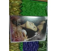 F.F. - A Moment to Remember [Regular