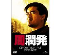 F.F. - Chow Yun Fat Dvd-Box [C/S: J] [