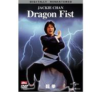 F.F. - Dragon Fist [79/C/Dts5. 1/S: J]