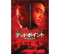 F.F. - Expect the Unexpected [98/C/Dd