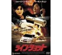 F.F. - Leave Me Alone [04/C, J/Dd/S: J]