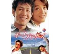 F.F. - Oh! Brothers [03/K, J/Dd5. 1/S: J