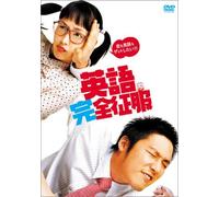 F.F. - Please Teach Me English [03/K,