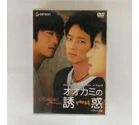 F.F. - Romance of Their Own [04/K, J/d