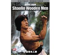 F.F. - Shaolin Wooden Men [76/C/Dts5.