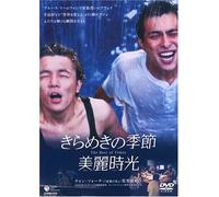 F.F. - The Best of Times [01/Dd/S: J]