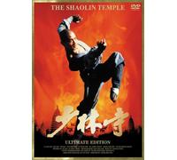 F.F. - The Shaolin Temple: Ultimate ed