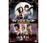 F.F. - The Twins Effect I & II Twin P